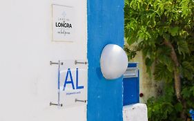 Lameira Da Longra - Bohemian Artistic House & Coliving